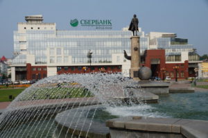 Центрально-Черноземный банк ПАО Сбербанк профинансировал сделку по приобретению IDS Borjomi Russia «Компании Чистая вода»