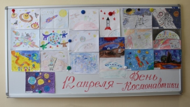 В Судиславском районе ПБСТИН организовала конкурс для детей ко Дню космонавтики