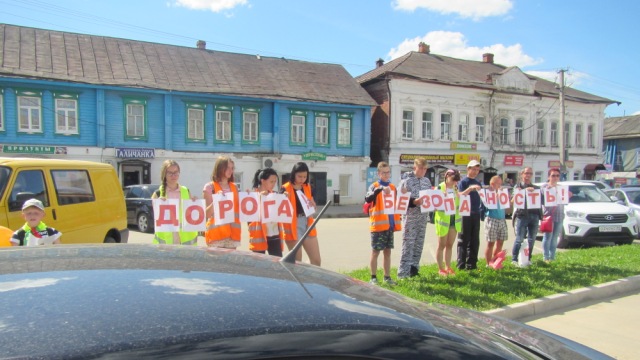 В Судиславле автоинспекторы организовали автопробег «Вместе – за безопасность детей на дороге!»