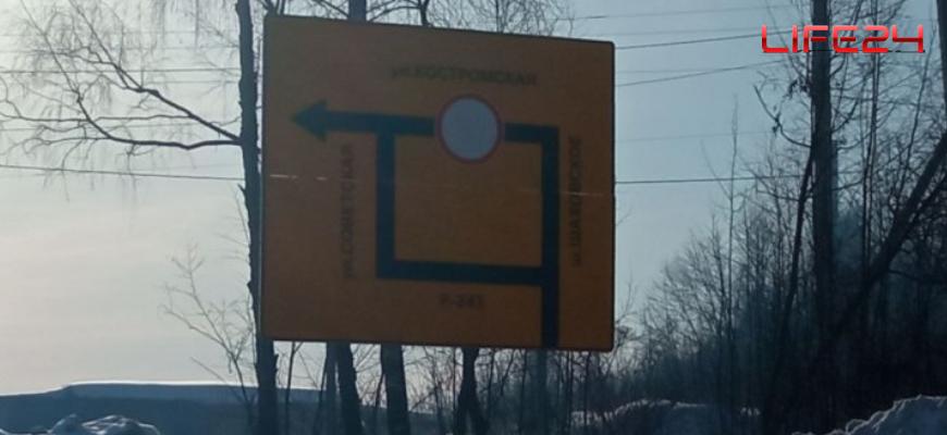 В Судиславле закрыли мост через реку Корба