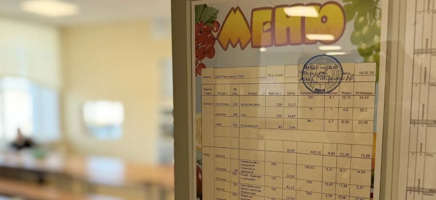 Сергей Ситников проверил качество питания в Расловской средней школе