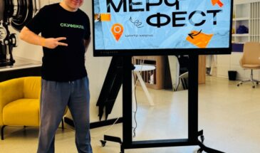 После «МерчФеста 2026»: почему корпоративный мерч становится новым медиа для бизнеса