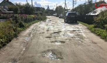Жители поселка Дружба пожаловались на отсутствие нормальной дороги