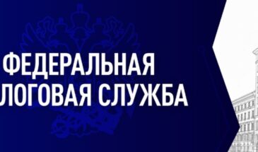 В сентябре в Судиславле будут работать мобильные налоговые офисы
