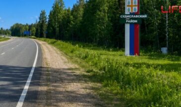 В Судиславском округе обнаружены обломки БПЛА